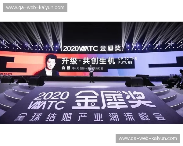 赞助助攻榜：让品牌与热爱并肩，共创影响力新潮流